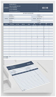 高效企業(yè)管理 模板、素材與設(shè)計實(shí)踐