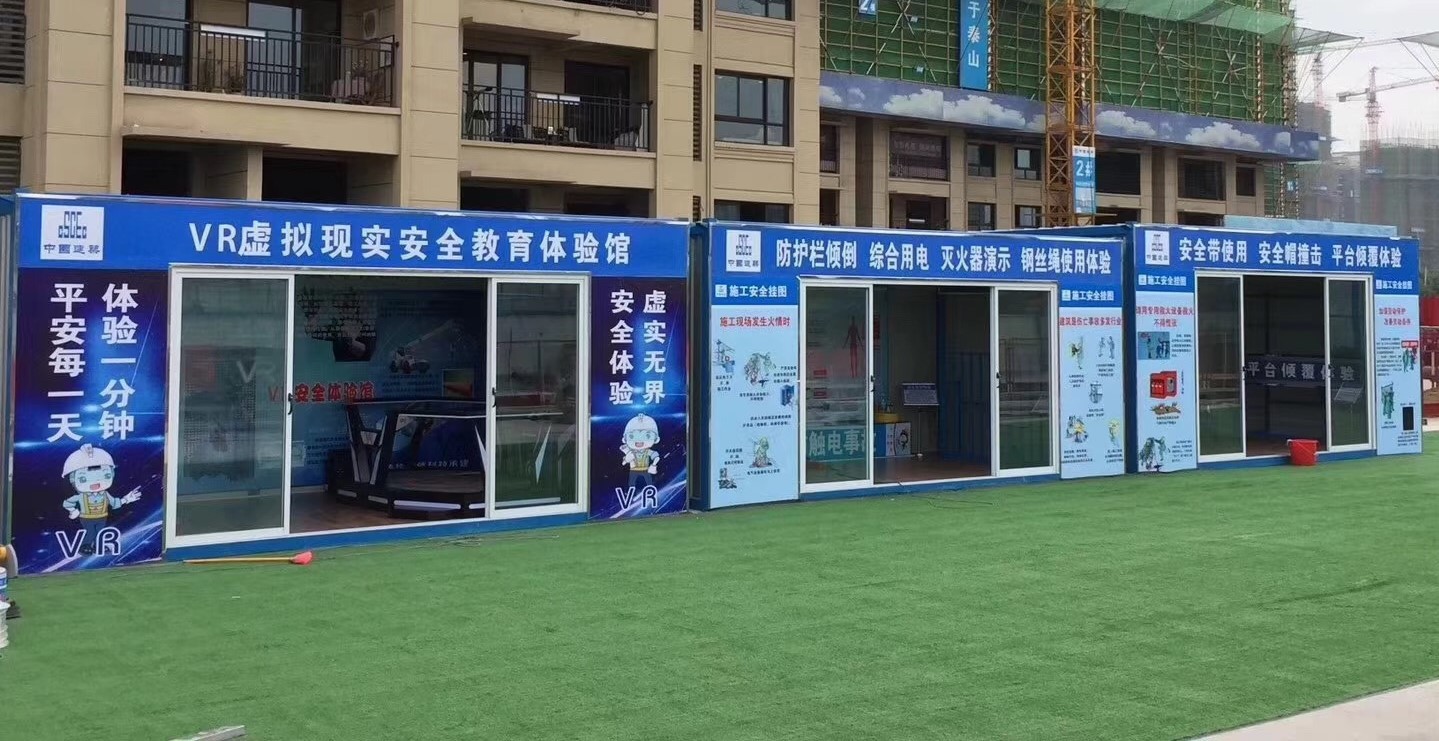 集裝箱式安全教育體驗館消防滅火使用體驗區 全國送貨上門，助力建筑建材行業安全培訓